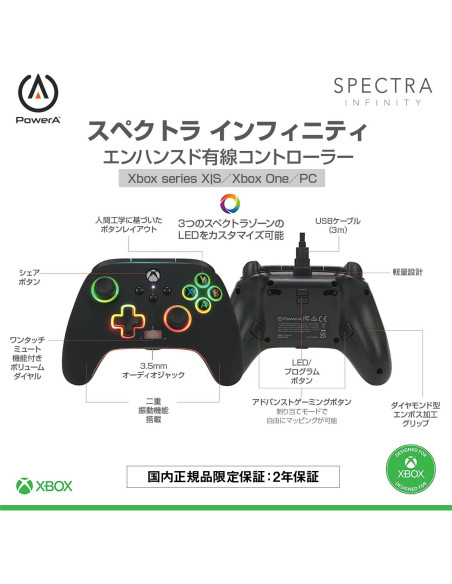 Controlador con cable PowerA Spectra Infinity para Xbox Series X|S Controlador con cable PowerA Spectra Infinity para Xbox Series X|S