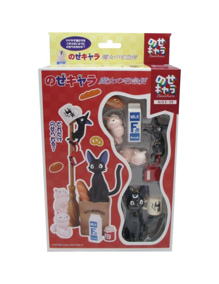 Figura Apilable Jiji Ensky - Servicio de Entrega de Kiki Figura Apilable Jiji Ensky - Servicio de Entrega de Kiki
