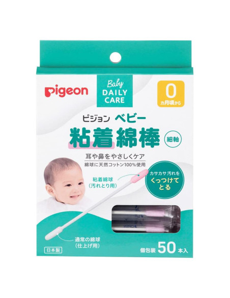 Hisopos Adhesivos para Bebés Pigeon - 50 Piezas Hisopos Adhesivos para Bebés Pigeon - 50 Piezas