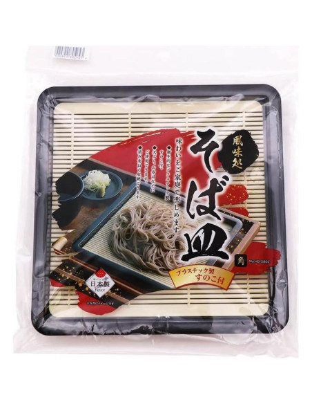 Juego de 2 Bandejas Soba JapanBargain Lacadas 20.32cm Juego de 2 Bandejas Soba JapanBargain Lacadas 20.32cm