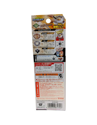 Beyblade Burst Takaratomy B-71 Acid Annubis Tops de Batalla