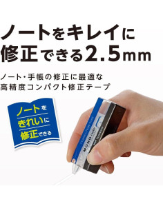 Cinta Correctora Tombow MONO 2.5mm x 4m Estándar Blanca 2