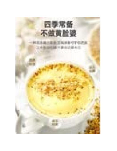 Té de flor de osmanthus XLSEAFOOD 113g - Medicina herbal china