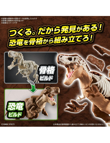 Modelo de Dinosaurio Tyrannosaurus Bandai Plannosaurus
