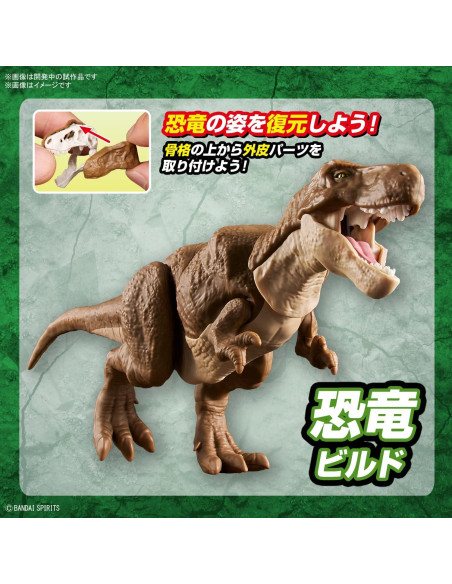 Modelo de Dinosaurio Tyrannosaurus Bandai Plannosaurus Modelo de Dinosaurio Tyrannosaurus Bandai Plannosaurus