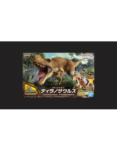 Modelo de Dinosaurio Tyrannosaurus Bandai Plannosaurus