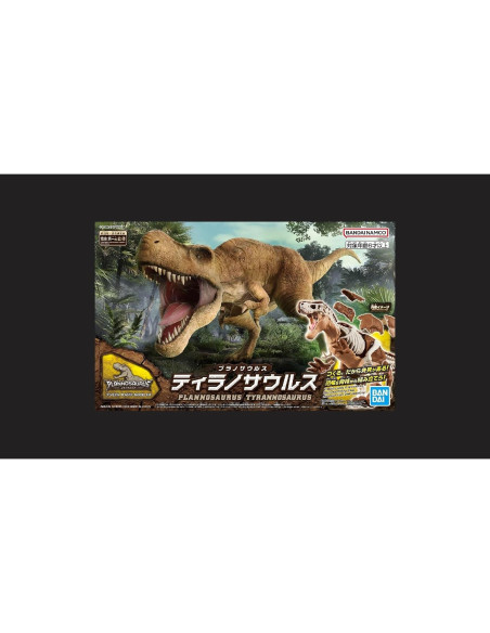 Modelo de Dinosaurio Tyrannosaurus Bandai Plannosaurus Modelo de Dinosaurio Tyrannosaurus Bandai Plannosaurus